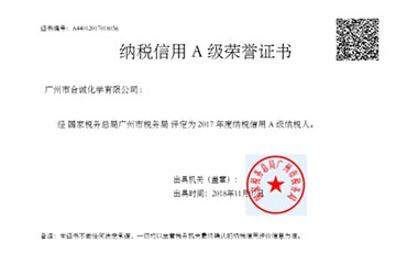 nba买球 - nba中国官方网站获得“纳税信用A级荣誉证书”